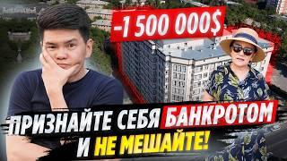 ОРГ ТЕХ СТРОЙ: от МЕЧТЫ о жилье к КОШМАРУ! | OSK