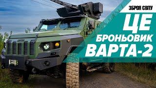 НОВЕ НА ВИСТАВЦІ MSPO-2024. Varta-2. Ракета Паляниця. F-35A Husarz. Новини. Зброя світу [06.09.2024]