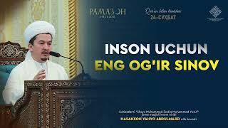 Inson uchun eng og'ir sinov | Инсон учун энг оғир синов - Hasanxon Yahyo Abdulmajid