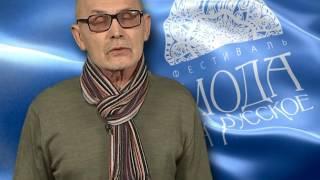 Владимир Ермаков