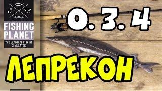 Fishing Planet Рыба Лепрекон | Мичиган, озеро Сент-Круа | Прохождение Фишинг Планет 0.3.4