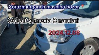 Xorazm mashina bozor | nexia 3 va cobalt narxlari | 2024.12.08