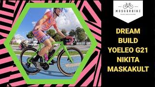 НОВЫЙ ВЕЛОСИПЕД НИКИТЫ MASKAKULT - YOELEO G21 | DREAM BUILD GRAVEL BIKE YOELEO G21!