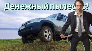 Опыт владения Нива Шевроле @NivaliftShDA @avtoelektrik_volgograd @OFF_ROAD_DOCTOR