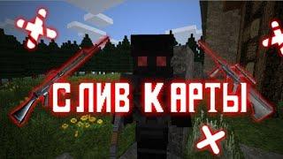 Слив Будущей Карты DayzStor! | ГЛОБАЛЬНОЕ ОБНОВЛЕНИЕ! | DayzStor | Minecraft 1.1.5 | Fazetich