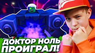 КОНЕЦ ИСТОРИИ ЗОМБИ!  Настоящая концовка в FIELD TRIP Z ROBLOX!