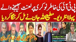 Mutiullah Jan Exposes Govt fake Agenda | Suleman Rashdi who Resigned For PTI gives Interview | PTI