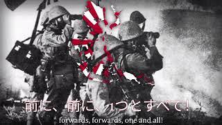 "Battotai" - Japanese Imperial March