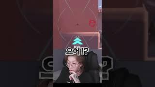 2024년 오버워치 핵 근황