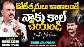 Zero To Hero Shaik Vali Pasha Exclusive Interview | Journalist Kranthi | KRTV