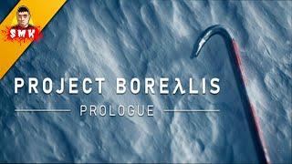 HALF-LIFE 2 EPISODE 3 ТЫ ЛИ ЭТО?!PROJECT BOREALIS:PROLOGUE ПРОХОЖДЕНИЕ!