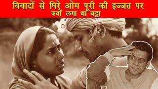 Untold Shocking Life Story of Controversial Actor #ompuri