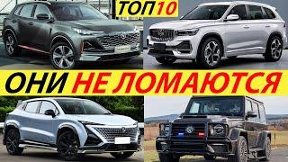 THE MOST EXPECTED CHINESE SUVs AND SUVS OF 2022! TOP 10 BEST NEWS FROM CHINA