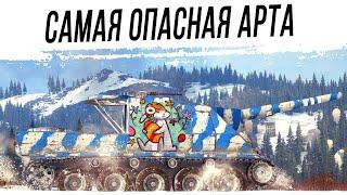 Самая ОПАСНАЯ АРТА | Lorraine 155 mle. 51