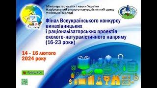 ВПЛИВ ХАРЧУВАННЯ НА РЕГЕНЕРАЦІЙНІ ФУНКЦІЙ ПЕЧІНКИ НА  ПРИКЛАДІ ЛІЦЕЇСТІВ  9 – 11 КЛАСІВ