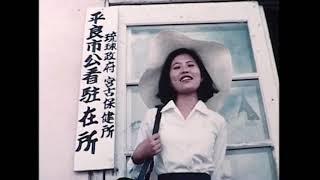 [JICA-Net Library]The Okinawan experience in the sector of health system" 1-1(Portuguese subtitles)