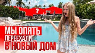 НАШ НОВЫЙ ДОМ ВО ФЛОРИДЕ #сша #новыйдом