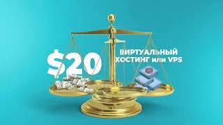 Як заробляти на Партнерській Програмі Українського хостингу HOSTiQ