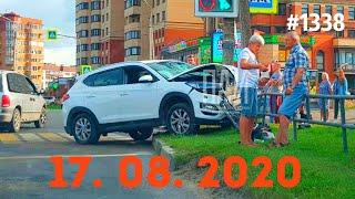 Подборка Аварий и ДТП от 17.08.2020/#1338/Август 2020/#авария