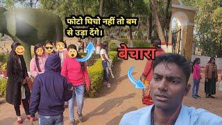 oxygen Park Ranchi Jharkhand || my first vlogs 2023 #oxygenpark #ranchi