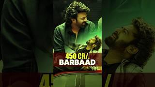 450 cr Barbaad kar diya ? #Prabhas #therajasaab #Horror #fact #look4cinema