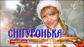 Ирина Гулей попробовала себя в роли Снегурочки