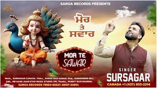 Mor Te Sawar (ਮੋਰ ਤੇ ਸਵਾਰ) | Singer & Music SURSAGAR | Lyrics & Composer Sukha ram saroa