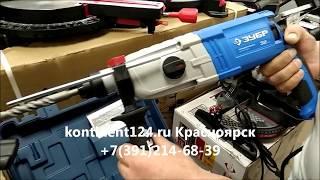 Купить Перфоратор Зубр ЗП 32 1100 К обзор отзывы Красноярск интерскол