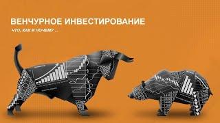 Что происходит на бирже до того, как акция в IPO начинает торговаться?