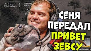 ЗЕВСА РАЗБАНИЛИ НА TWITCH! / CEH9 О БУДУЩЕМ CSGO / О ФЕЙКОВЫХ СТРИМАХ СИМПЛА НА ТВИЧЕ