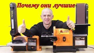 WorkMan 491 и WorkMan 4800 ленточно дисковые шлифовальные станки