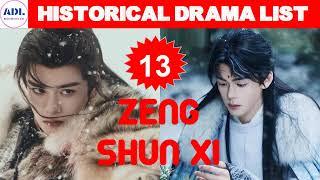 曾舜晞 Zeng Shun Xi | Historical Drama list | ADL