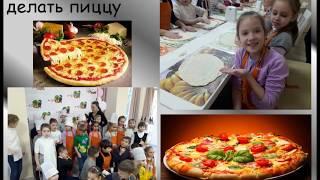 Мишина Маргарита Мой 1 класс