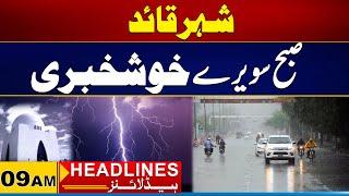Good News For Karachi | 09AM News Headlines I 22 June 2025 I City 21