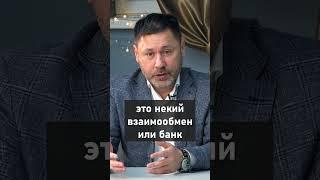 Что такое ЭМПАТИЯ? Взаимообмен эмоциями | Психолог Раиль Хайруллин