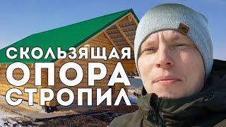 Как сделать КРУТУЮ крышу в бане? Строим крышу по УМУ!