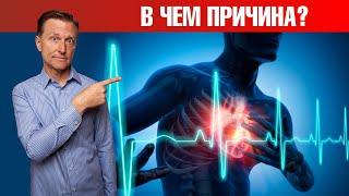 Проблемы с сердцем, ощущение сердцебиения? Проверьте желчный