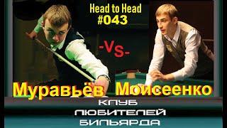 ●A.Муравьёв -vs- A.Моисеенко● Kremlin 2018 #3АРУБА_0 43 (плохое качество)