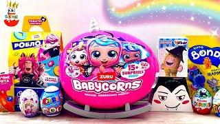 SURPRISE MIX! BABYCORNS ZURU, Robloxers, Chuddiks, Natoons, Movin Qube, Kinder Surprise unboxing