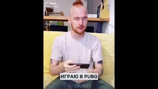 PUBG Mobile - Арабы как играет 