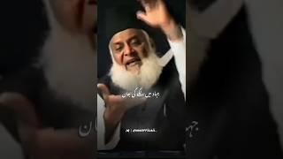 Dr Israr Ahmed 