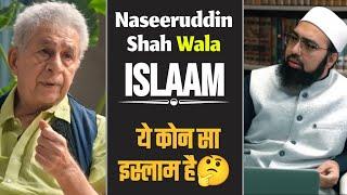 Naseeruddin Shah Ka Apna Islam  Reply By Dr Yasir Nadeem Al Wajidi 