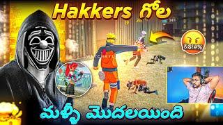 HAKKER Showed Emote To Munna Bhai In Cs Rank Push Match  - Free Fire Telugu - TEAM MBG