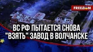  Кураховское направление стало ПРИОРИТЕТОМ для ВС РФ. Зачем росармия бомбит свои города?