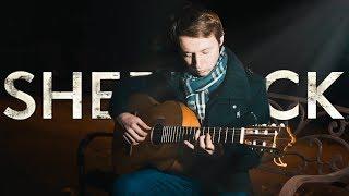 Шерлок (BBC) - Главная Тема - (fingerstyle classical guitar cover) Табы/ Ноты