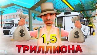 КУПИЛ *ЧАСТНЫЙ АВТОСАЛОН* ЗА 1.5 ТРИЛЛИОНА ВИРТ на ARIZONA RP в GTA SAMP