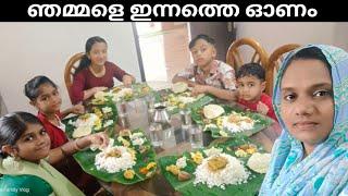 ഞമ്മളെ ഇന്നത്തെ ഓണം #malappuramfamilyvlog