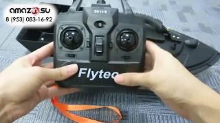 Как синхронизировать пульт и кораблик Flytec 2011?