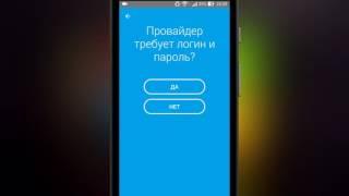 Удалённое управление роутером Zyxel My.Keenetic