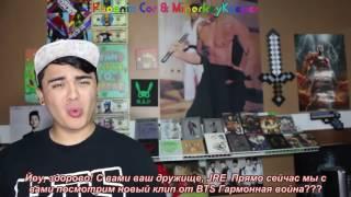 BTS - War of Hormones JRE MV Reaction (рус. саб.)